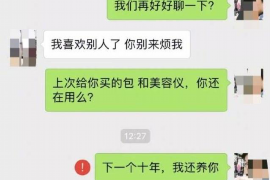 奈曼旗债务清欠服务